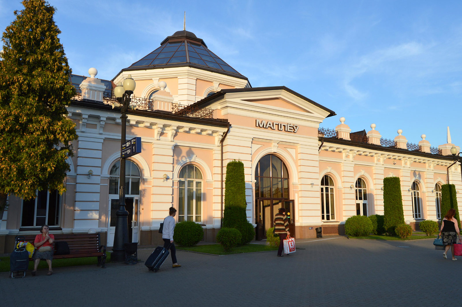 Mogilev (Магілёў, Могилёв)